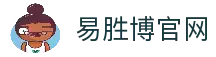 易胜博 - YSB官方网站 - 易胜博首页